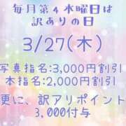 ヒメ日記 2025/03/27 13:03 投稿 穂乃 モアグループ大宮人妻花壇