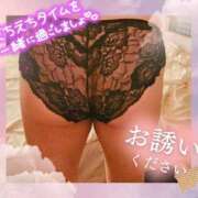 ヒメ日記 2025/04/26 19:19 投稿 穂乃 モアグループ大宮人妻花壇