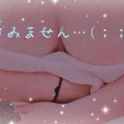 ヒメ日記 2026/04/09 00:03 投稿 穂乃 モアグループ大宮人妻花壇