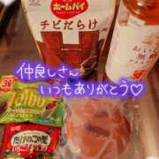 穂乃 5月27日 HOTEL ラモード H様💕 モアグループ大宮人妻花壇