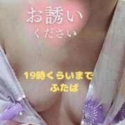 ヒメ日記 2024/12/17 08:55 投稿 ふたば 夜這い茶屋 はなれ