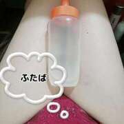 ヒメ日記 2025/09/24 08:03 投稿 ふたば 夜這い茶屋 はなれ