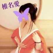 ヒメ日記 2025/05/10 17:04 投稿 椎名 愛 こあくまな熟女たち 本厚木店(KOAKUMAグループ)