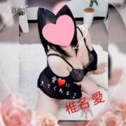 ヒメ日記 2025/05/18 18:55 投稿 椎名 愛 こあくまな熟女たち 本厚木店(KOAKUMAグループ)