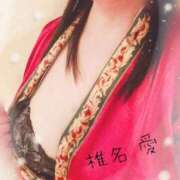 ヒメ日記 2025/09/05 21:34 投稿 椎名 愛 こあくまな熟女たち 本厚木店(KOAKUMAグループ)