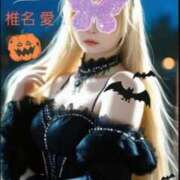 ヒメ日記 2025/10/11 10:21 投稿 椎名 愛 こあくまな熟女たち 本厚木店(KOAKUMAグループ)