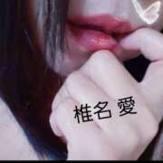 ヒメ日記 2025/10/24 21:39 投稿 椎名 愛 こあくまな熟女たち 本厚木店(KOAKUMAグループ)