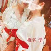 ヒメ日記 2026/02/21 10:32 投稿 椎名 愛 こあくまな熟女たち 本厚木店(KOAKUMAグループ)