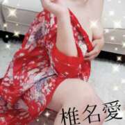 椎名 愛 【椎名愛】感謝の気持ちを込めて【帰ります】 こあくまな熟女たち 本厚木店(KOAKUMAグループ)