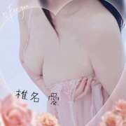 ヒメ日記 2026/06/12 12:32 投稿 椎名 愛 こあくまな熟女たち 本厚木店(KOAKUMAグループ)