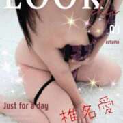 ヒメ日記 2026/07/26 17:09 投稿 椎名 愛 こあくまな熟女たち 本厚木店(KOAKUMAグループ)