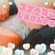 ヒメ日記 2025/02/01 13:39 投稿 穂乃 モアグループ春日部人妻城