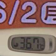 ヒメ日記 2025/06/02 08:26 投稿 加保(ひまわりの約束) おふくろさん 名古屋本店