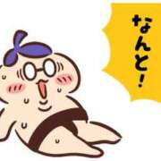 ヒメ日記 2025/06/09 21:13 投稿 加保(ひまわりの約束) おふくろさん 名古屋本店