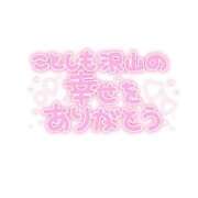 ヒメ日記 2025/12/30 17:33 投稿 加保(ひまわりの約束) おふくろさん 名古屋本店