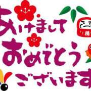ヒメ日記 2026/01/01 10:54 投稿 加保(ひまわりの約束) おふくろさん 名古屋本店