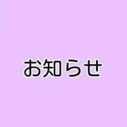 ヒメ日記 2026/09/13 23:10 投稿 加保(ひまわりの約束) おふくろさん 名古屋本店