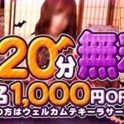 ヒメ日記 2024/10/25 11:35 投稿 みゆ 池袋 大奥