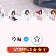 ヒメ日記 2026/06/09 12:03 投稿 りお ふぁーすと・きす