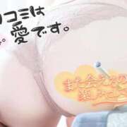 ヒメ日記 2026/02/11 01:49 投稿 くらん One More奥様　立川店