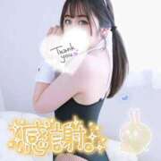 ヒメ日記 2025/11/04 04:29 投稿 くらん One More奥様　八王子店