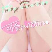 ヒメ日記 2026/02/13 23:55 投稿 くらん One More奥様　八王子店