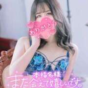 ヒメ日記 2026/09/27 19:19 投稿 くらん One More奥様　八王子店