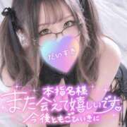 ヒメ日記 2026/09/29 15:39 投稿 くらん One More奥様　八王子店