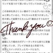 ヒメ日記 2024/12/22 22:47 投稿 やえ ピュアコス学園