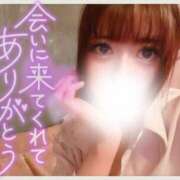 ヒメ日記 2025/05/18 15:27 投稿 やえ ピュアコス学園