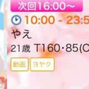 ヒメ日記 2025/07/19 12:28 投稿 やえ ピュアコス学園