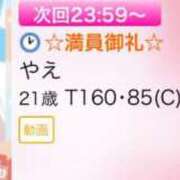 ヒメ日記 2025/09/19 23:57 投稿 やえ ピュアコス学園