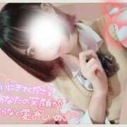 ヒメ日記 2025/11/05 13:52 投稿 やえ ピュアコス学園