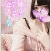 ヒメ日記 2025/11/09 17:37 投稿 やえ ピュアコス学園