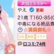 やえ 満員御礼㊗️🎉 ピュアコス学園