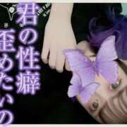 やえ できる？💓💓 ピュアコス学園