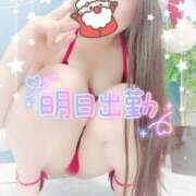 ヒメ日記 2024/12/18 21:15 投稿 さきか 丸妻 新横浜店