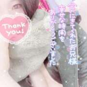 ヒメ日記 2024/12/30 23:29 投稿 さきか 丸妻 新横浜店