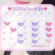 ヒメ日記 2024/12/31 12:45 投稿 さきか 丸妻 新横浜店