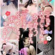 ヒメ日記 2024/12/31 19:30 投稿 さきか 丸妻 新横浜店