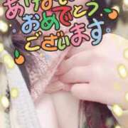 ヒメ日記 2025/01/05 10:30 投稿 さきか 丸妻 新横浜店