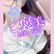 ヒメ日記 2025/02/13 17:30 投稿 さきか 丸妻 新横浜店