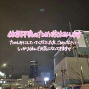 ヒメ日記 2025/03/05 22:17 投稿 さきか 丸妻 新横浜店