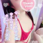 ヒメ日記 2025/03/28 19:45 投稿 さきか 丸妻 新横浜店