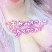 ヒメ日記 2025/04/14 00:18 投稿 さきか 丸妻 新横浜店