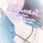 ヒメ日記 2025/04/19 10:31 投稿 さきか 丸妻 新横浜店