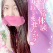 ヒメ日記 2025/04/20 08:00 投稿 さきか 丸妻 新横浜店