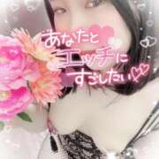 ヒメ日記 2025/04/21 08:00 投稿 さきか 丸妻 新横浜店