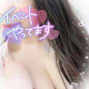 ヒメ日記 2025/04/24 08:01 投稿 さきか 丸妻 新横浜店