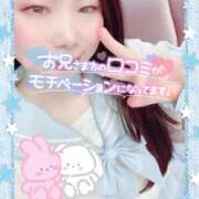 ヒメ日記 2025/04/24 10:02 投稿 さきか 丸妻 新横浜店